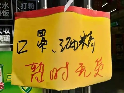 疫情期间聚力国际做了什么？一起来看看——同仁双宝金丹