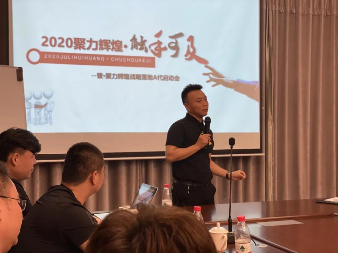 聚力国际2020高层会议《时光共鸣·逐梦行》圆满结束